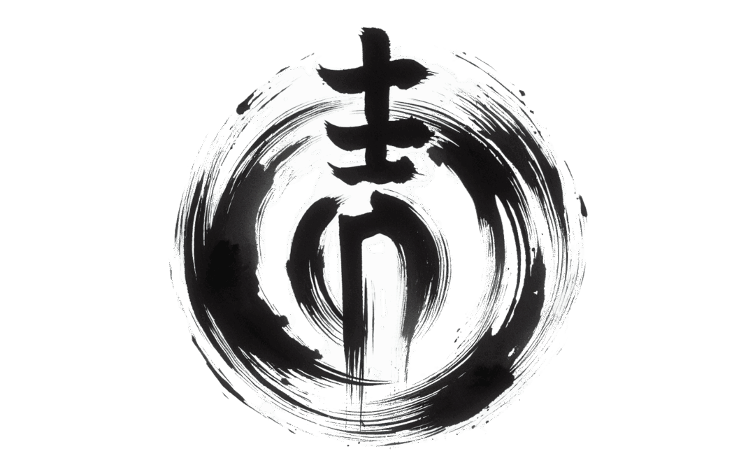 The Chamber of Embodied Listening