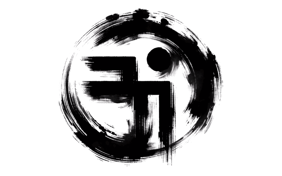 Tyler — The First Frequency